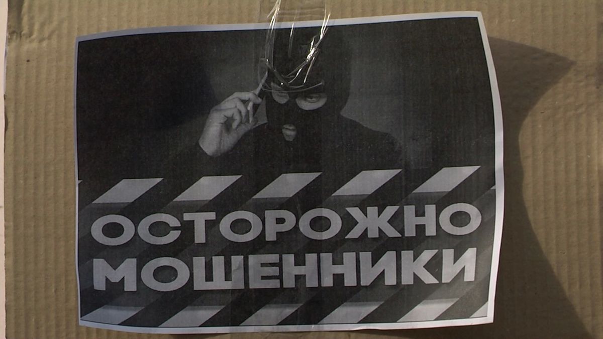 Пенсионерка из Саяногорска, пытаясь помочь подруге, перевела деньги мошенникам