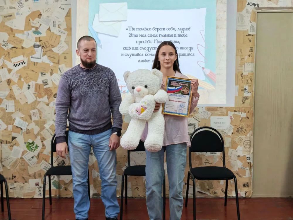 55 детских писем поддержки отправятся бойцам СВО по итогам конкурса «Слова, которые согреют» 55 детских писем поддержки отправятся бойцам СВО по итогам конкурса «Слова, которые согреют»