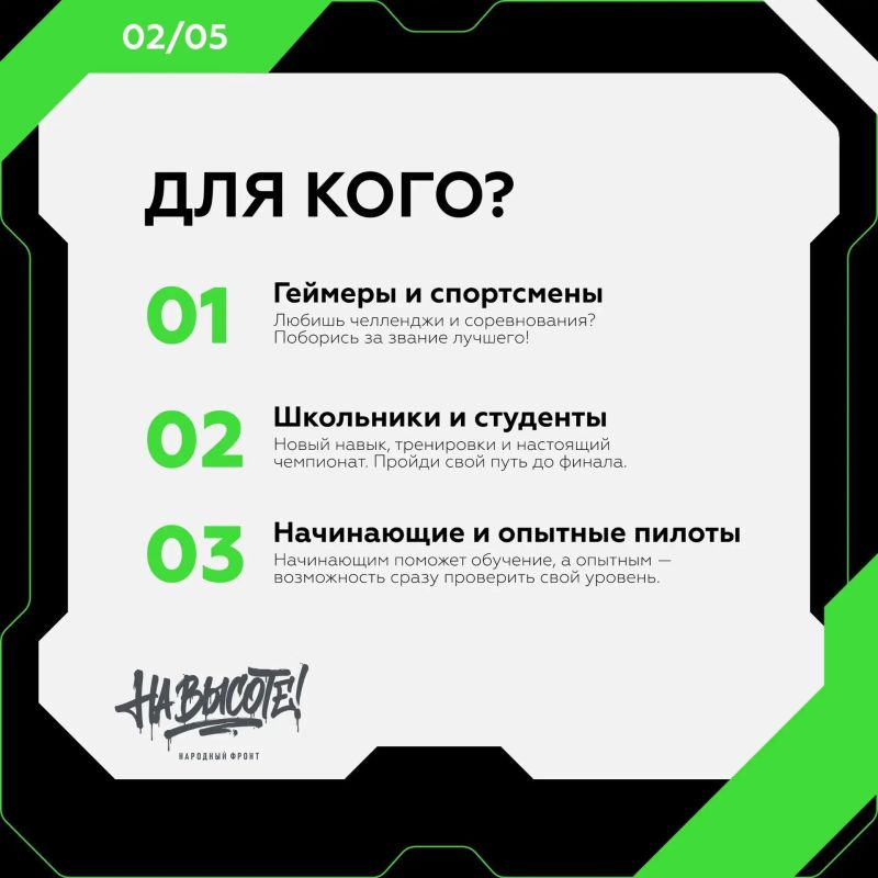 Жители Хакасии могут стать пилотами дронов, не выходя из дома — понадобится лишь компьютер Жители Хакасии могут стать пилотами дронов, не выходя из дома — понадобится лишь компьютер