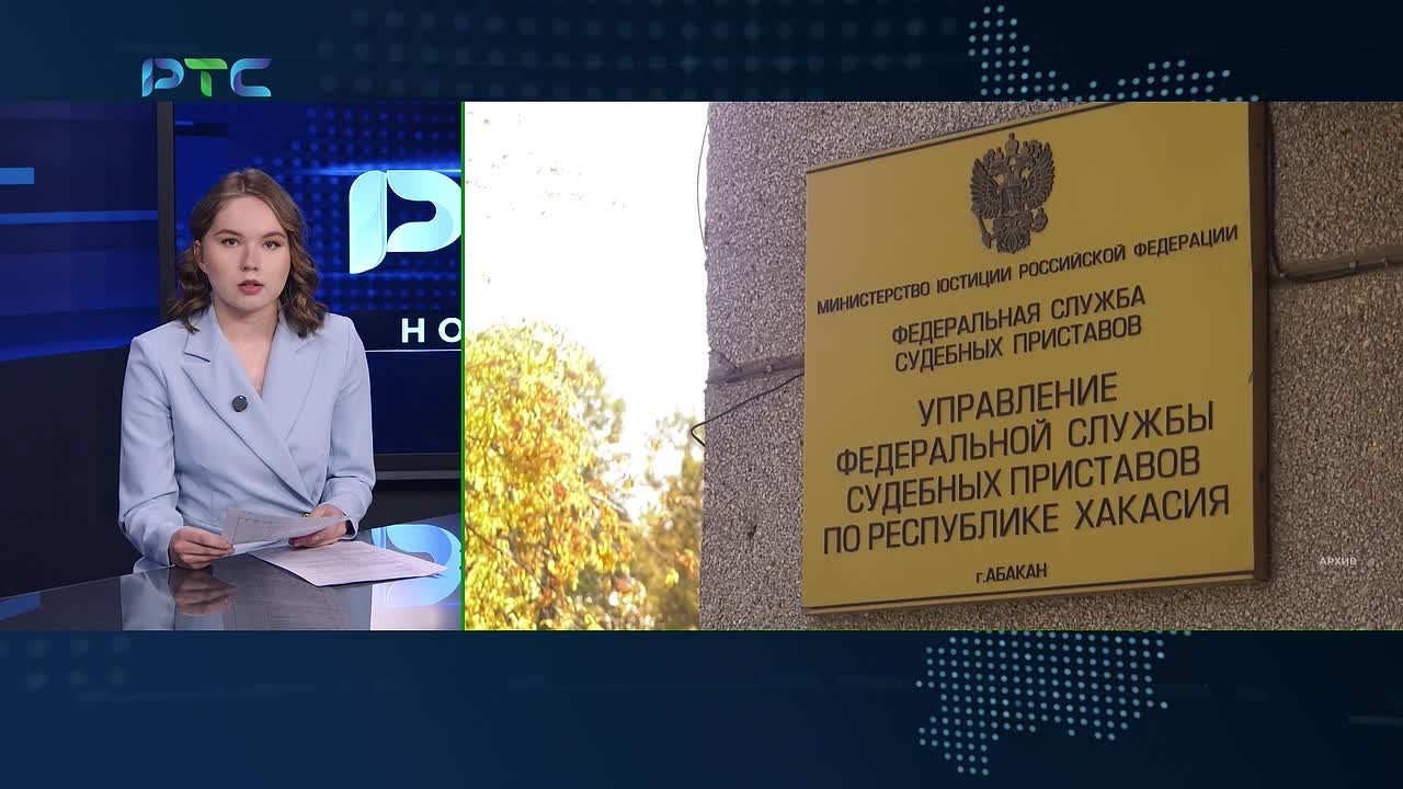 Абаканец заплатил дочери 800 тысяч рублей по алиментам, чтобы не лишиться машины