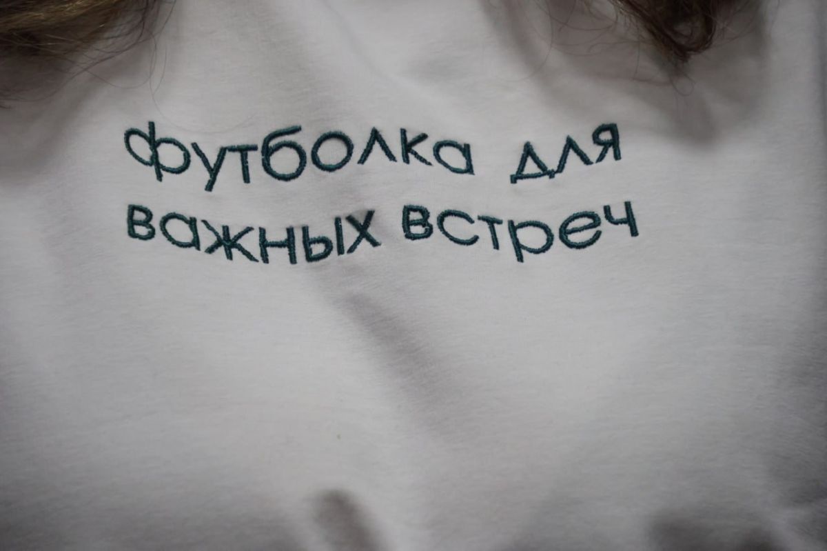 Копилка предпринимательских возможностей Абакана пополняется: студия «Канва» Копилка предпринимательских возможностей Абакана пополняется: студия «Канва»