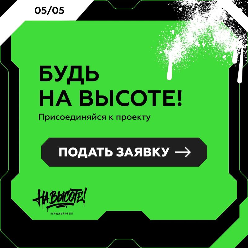 Стань пилотом дрона и покажи, на что способен! Стань пилотом дрона и покажи, на что способен!